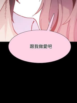 Bodychange 1-32話[完結]_0145