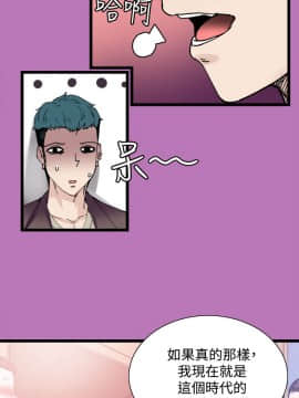 Bodychange 1-32話[完結]_0156