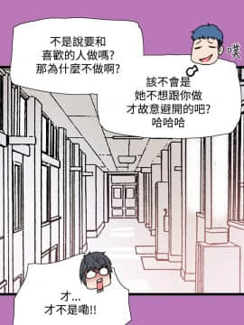 Bodychange 1-32話[完結]_0158