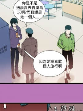 Bodychange 1-32話[完結]_0159