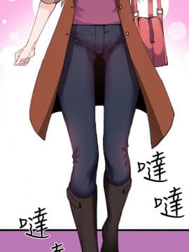Bodychange 1-32話[完結]_0160