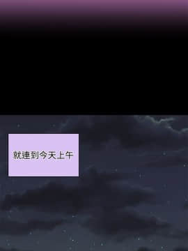 Bodychange 1-32話[完結]_0163
