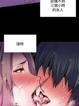 Bodychange 1-32話[完結]_0165