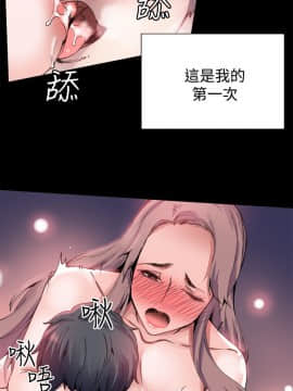 Bodychange 1-32話[完結]_0166