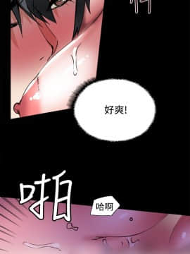 Bodychange 1-32話[完結]_0167