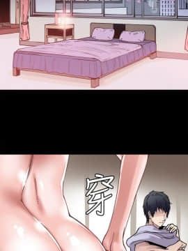 Bodychange 1-32話[完結]_0173