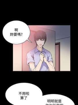 Bodychange 1-32話[完結]_0174