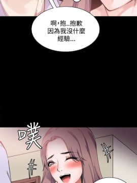 Bodychange 1-32話[完結]_0175