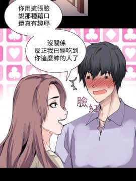 Bodychange 1-32話[完結]_0176