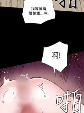 Bodychange 1-32話[完結]_0184