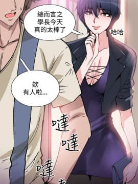Bodychange 1-32話[完結]_0187