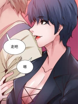 Bodychange 1-32話[完結]_0189