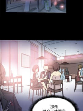 Bodychange 1-32話[完結]_0191