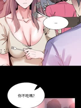 Bodychange 1-32話[完結]_0192