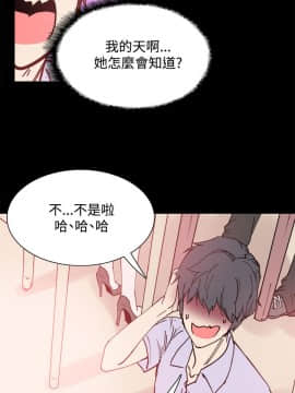 Bodychange 1-32話[完結]_0193