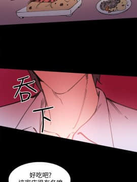 Bodychange 1-32話[完結]_0194