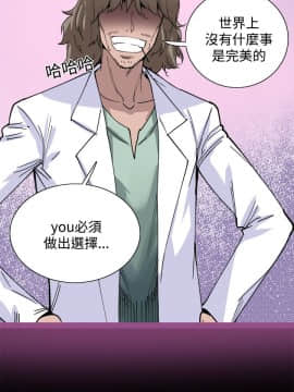 Bodychange 1-32話[完結]_0200