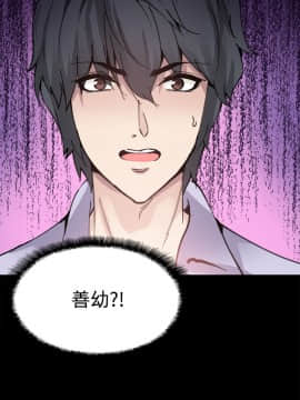 Bodychange 1-32話[完結]_0202