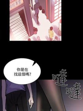 Bodychange 1-32話[完結]_0207