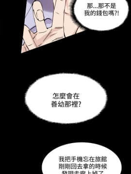 Bodychange 1-32話[完結]_0208