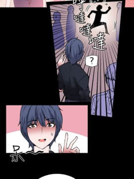 Bodychange 1-32話[完結]_0209