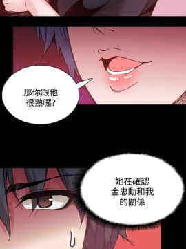 Bodychange 1-32話[完結]_0212