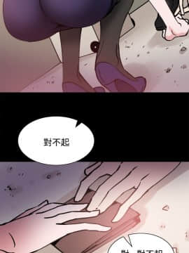 Bodychange 1-32話[完結]_0214