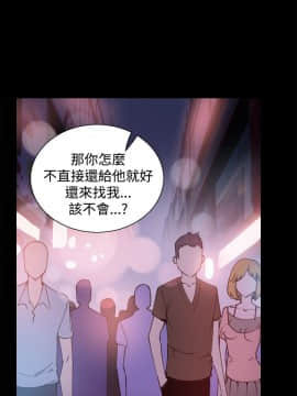 Bodychange 1-32話[完結]_0215