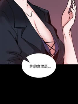 Bodychange 1-32話[完結]_0216