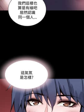 Bodychange 1-32話[完結]_0217