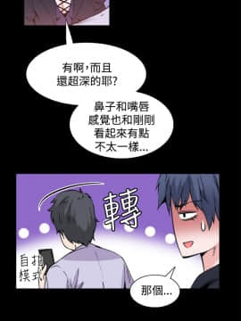 Bodychange 1-32話[完結]_0218
