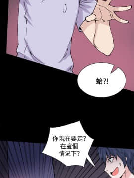 Bodychange 1-32話[完結]_0219