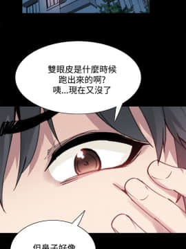 Bodychange 1-32話[完結]_0221