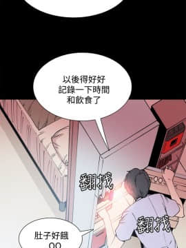 Bodychange 1-32話[完結]_0222