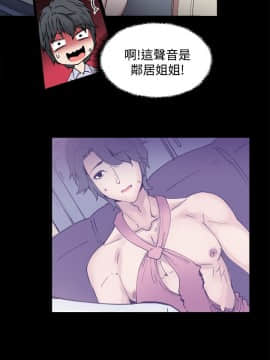 Bodychange 1-32話[完結]_0223