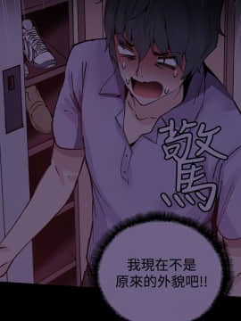 Bodychange 1-32話[完結]_0227