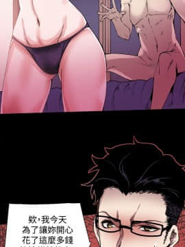 Bodychange 1-32話[完結]_0233