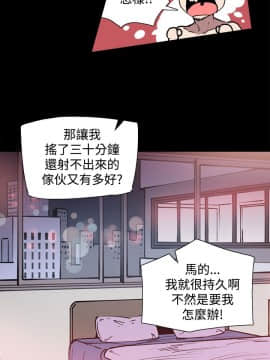 Bodychange 1-32話[完結]_0234