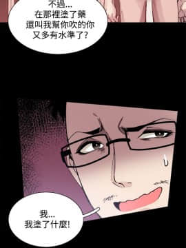 Bodychange 1-32話[完結]_0235
