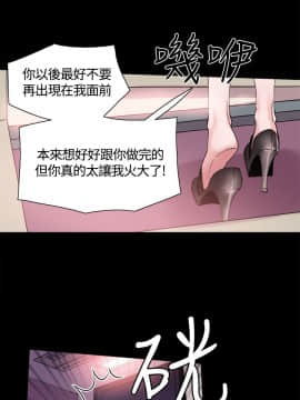 Bodychange 1-32話[完結]_0236