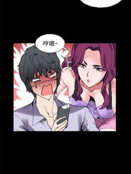 Bodychange 1-32話[完結]_0238