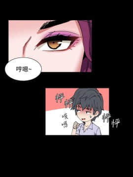 Bodychange 1-32話[完結]_0240