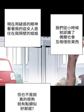 Bodychange 1-32話[完結]_0241