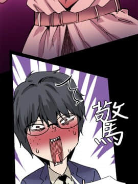 Bodychange 1-32話[完結]_0243