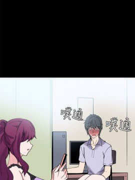 Bodychange 1-32話[完結]_0247