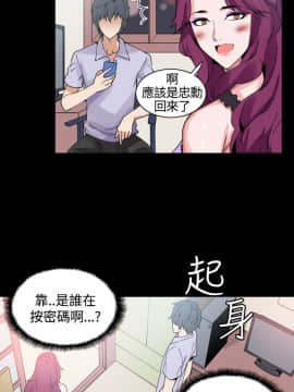 Bodychange 1-32話[完結]_0250