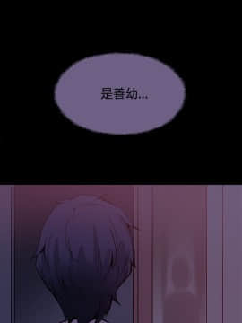 Bodychange 1-32話[完結]_0253