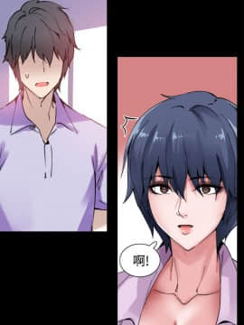 Bodychange 1-32話[完結]_0254