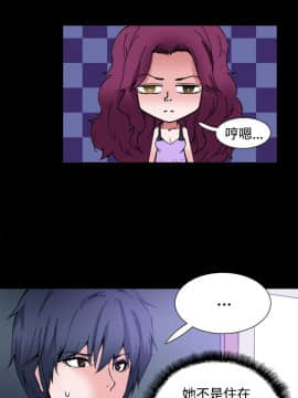 Bodychange 1-32話[完結]_0255