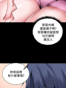 Bodychange 1-32話[完結]_0256